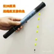 便攜式短節釣竿 蝦竿 池釣竿 伸縮釣竿 釣蝦竿 蝦竿套組超短節便攜釣魚竿鯽魚竿小魚兒童魚竿超輕超硬短節溪流臺釣桿漁具💖超