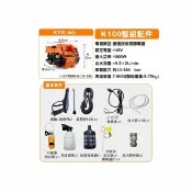 (一本店鋪) K100 全銅 全自動 高壓馬達 洗車機 (洗車機 洗地機 疏通水管 洗冷氣 洗洗衣機)
