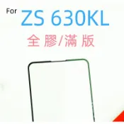 華碩 ZenFone 6 7 Pro 8 9 11 10 Flip 5 5Z 5Q ultra ZC600KL 玻璃貼