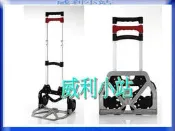 【威利小站】【來電另優惠】台灣製 HS-168 (同HS-003S) 鋁合金 三節式 摺疊手推車 鋁製折疊車 輕巧好攜帶