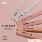 品質優選 搏樂專業美甲搓條打磨指甲拋光砂條雙麵耐用海綿修形店專用工具銼