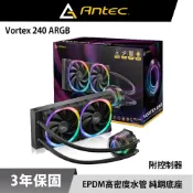 Antec 安鈦克 Vortex 240 ARGB 控制器 水冷 LGA1700 AM5 散熱器 純銅底座 PWM