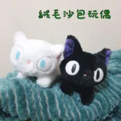 【手玉沙包】❤黑貓/白貓❤擺飾/玩偶/公仔/毛絨/絨毛/布偶/填充娃娃/貓咪/貓/琪琪/吉吉/吉卜力/宮崎駿/魔女宅急便