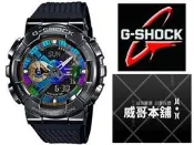 【威哥本舖】Casio台灣原廠公司貨 G-Shock GM-110B-1A 經典雙顯錶 不鏽鋼殼大改款 GM-110B