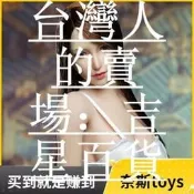 SUPER DUCK SDH017 16 美女頭雕 卡通美女白肌頭雕 A款 有貨