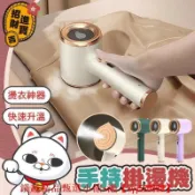 天天優選百貨 優品【可開發票】燙兩用掛燙機 小幸熨 手持掛燙機 掛燙機 手持式掛燙機 掛燙 熨燙 熨燙機 迷你熨斗 熨斗 蒸汽掛燙機