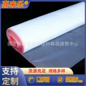 回響小舖 【316不鏽鋼】防蟲網 防盜網 紗窗網 防塵網 鳥網 大棚防蟲網 20目厚交織 聚乙烯材質 防蟲防鳥 堅固耐用 陽臺窗戶花園適用