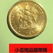 【小可國際購】非洲 南非1985年 全新原光小喜鵲銅幣 外國硬幣錢幣