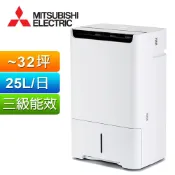 現貨 免運 MITSUBISHI三菱 25L 變頻清淨除濕機 MJ-EHV250JT-TW 日本製