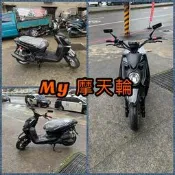 〈已售出〉(基隆摩天輪〉BWS-X只賣26000元!(非自售 CUXI GTR  雷霆  勁戰  魅力 奔騰 G6)