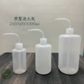土粒方｜擠壓澆水瓶·彎嘴澆水瓶·擠壓式·加水器·澆水壺·多肉澆水壺·料理彎頭杯·塑膠杯·實驗室量杯·按壓瓶