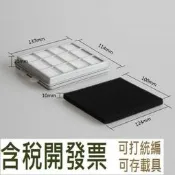 ELECTROLUX Z1870好品質 Z1850 Z1880 過濾器適用於伊萊克斯 Z1860 吸塵器 HEPA 吸塵