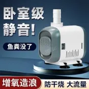【臺灣現貨】蜂網潛水泵魚缸側吸泵抽水泵魚池吸水泵小型循環泵靜音換水底吸泵增壓泵 加壓泵 抽水馬達 靜音增壓器