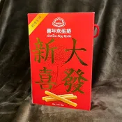[破盤激安價] 喜年來 蛋捲 大發禮盒系列 原味 芝麻 禮盒 384g
