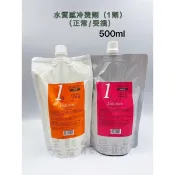 「美髮能量站」✨超好用超推薦✨⭐超推薦冷燙劑 健康髮 受損髮 冷燙 沙龍推薦 冷燙藥水JING TSAE水質感生化QQ燙