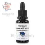 [現貨] 閃閃愛美麗 DMS 德妍思 左旋C精華液20ml 德國原裝