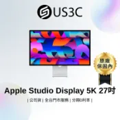 Apple Studio Display Retina 5K 27吋 顯示器 標準玻璃 奈米紋理 杜比全景喇叭 蘋果螢幕