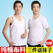 中老年人背心夏季薄款無袖跨欄背心男士圓領爸爸寬鬆老頭汗衫坦克背心 美式背心 背心男 內搭 打底 吊嘎 粗針織 素麵