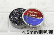 台南 武星級 RIFLE SPIKE 4.5mm 喇叭彈 ( .177鉛彈膛線來福線模型槍中折式折槍GAMO WG FS