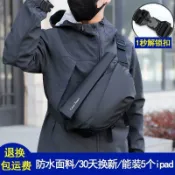 【源一商社】Cleer kaen品牌斜背包 男士 容量斜背包運動休閒包男騎行包機車包