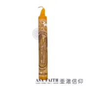 【亞澈信仰】同志燕通黃燭 古巴Dej Kittiyano 男同志 彩虹蠟燭 同志專屬 愛情經文 泰國彿牌 同性戀愛情蠟燭