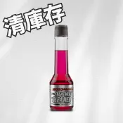 力豹仕 力豹樂 hq2000 馬力激化素 辛烷值提升 汽油精 80ML-機車專用
