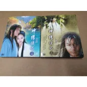 正版DVD : 神鵰俠侶 全41集 黃曉明 劉亦菲