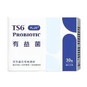 【TS6 護一生】益生菌 有益菌PLUS+ 1盒(30包/盒)