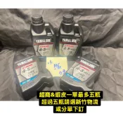 🌸小販妹🌸當日出貨⚠️有序號 最新油品YAMAHA 4S 機油 900ml⚠️下標請注意運送方式⚠️ 20W40