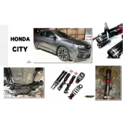 小傑車燈精品-全新 HONDA CITY 13+ BC 避震器 V1 30段阻尼 高低軟硬 可調式 避震
