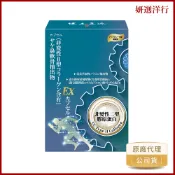 健本之源 非變性二型膠原蛋白 UC2 EX膠囊  30粒 海藻鈣 維生素D3 薑黃萃取物 鮭魚鼻軟骨萃取物含非變性二型膠