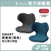 日本 Style SMART 健康護脊椅墊/坐墊/美姿調整椅 輕奢款 (子夜黑/海軍藍)