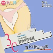 [衣襪酷] 琨蒂絲 雕空 免脫彈性褲襪 健康彈性褲襪 透膚/透明/美腿/絲襪/開洞 (No.626)