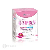 立赫健保藥局 景岳 順暢多 乳酸菌粉 30 包/盒 鳳梨多多口味 專利益菌 膳食纖維 果寡糖 公司貨【立赫藥局】