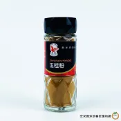G飛馬 玉桂粉 30g /瓶 肉桂粉 肉桂 香料粉