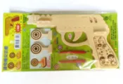 【台灣禮品館】連發橡皮筋槍(SB480)