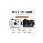 (店+)【eYe攝影】現貨 太空人 卡通底片相機 LOMO 交換禮物 生日禮物 兒童相機 5米防水 文青相機 135 膠片 軟片