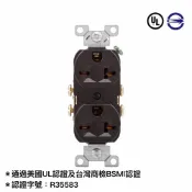 美國 EATON COOPER 815B 20A 250V NEMA 6-20 Duplex 商用級插座 BSMI認證