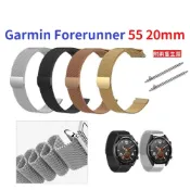 殼起來3C手機配件 【米蘭尼斯】適用 Garmin Forerunner 55 70 165 170 手錶 錶帶寬度20mm 磁吸不鏽鋼