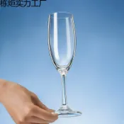 全球選品1館 生活百貨 一對家用套裝水晶玻璃白葡萄酒杯香檳杯創意高腳杯紅酒杯輕奢接待