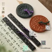 南部鐵器古錢對鎮唯吾知足禦所車丸彷古鑄鐵鎮尺文房四寶禮品