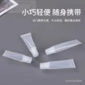 🔥桃園出貨-軟管擠壓瓶脣膏膏分裝小樣乳液眼霜便攜式分裝空瓶DIY脣膏小瓶