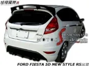 FORD FIESTA 5D NEW STYLE RS尾翼空力套件10-13