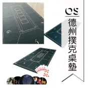 德州撲克桌布 防滑籌碼桌墊  快出🔥撲克牌墊棋牌室專用 桌遊遊戲橡膠台布 加厚膠底墊 2mm Texas Hold'em