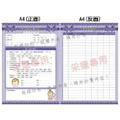 【采婕美學】客戶卡 資料卡 美睫/美容/美甲 顧客資料卡(蝴蝶結款/100張)顧客表 諮詢卡 美容卡 顧客卡