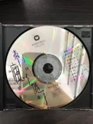 裸碟！林憶蓮 夢了 瘋了 倦了 CD 東芝1A1 TO 碟面
