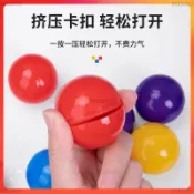 【免運】開口抽獎球 乒乓球 摸獎球 抽籤球 搖獎球 數字球 號碼球抽獎球 年會抽獎道具【台灣出貨】