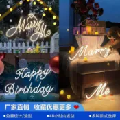 🔥臺灣出貨🔥生日快樂led燈happybirthday佈置霓虹燈發光字定製marryme求婚燈【春風花藝花房】