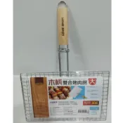 【春天五金百貨】三暉 BL101 木柄雙合烤網 (大) 網片 兩面燒烤 烤魚 烤蝦 烤魷魚 碳烤 烤肉網 烤肉片
