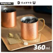 日本進口燕三條純銅杯子錘目紋莫斯科騾子杯雞尾酒杯馬克杯360ml